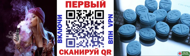 АМФ Розовый  мега как зайти  Черноголовка  купить закладку 