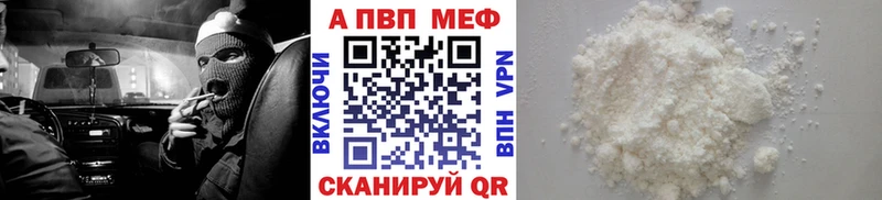 A PVP Соль  Черноголовка 