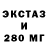 Метадон белоснежный Brilly Winsen