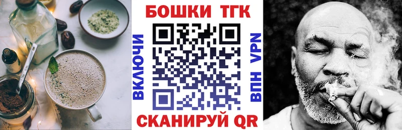 Cannafood конопля  что такое   Черноголовка 