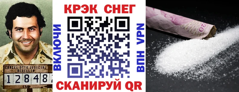Cocaine Эквадор Черноголовка