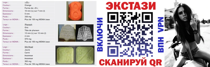 дарнет шоп  Черноголовка  Ecstasy таблы 