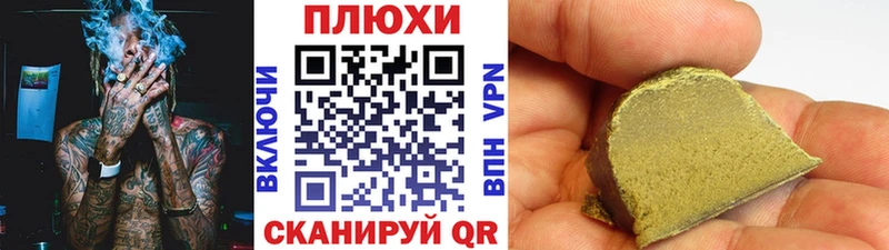 ГАШИШ индика сатива Черноголовка
