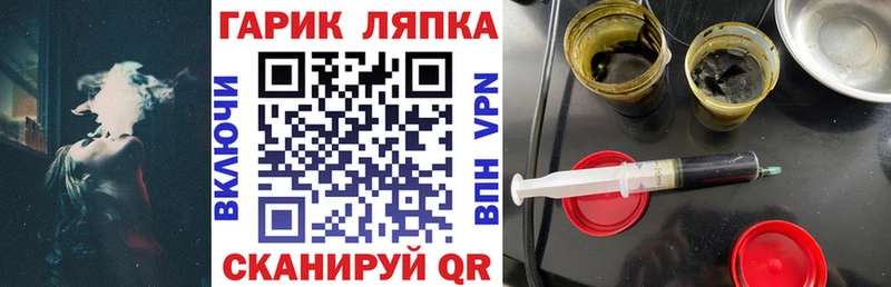 blacksprut   Черноголовка  ГАШ индика сатива 