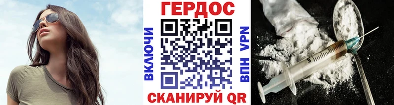 Героин Афган  Черноголовка 