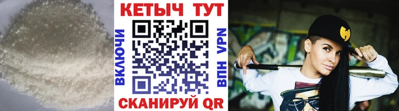Кетамин ketamine  дарк нет наркотические препараты  Черноголовка 
