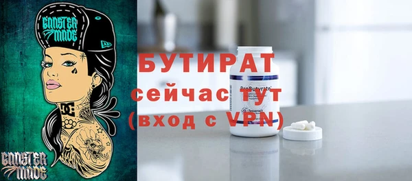 соль курить ск Богородск