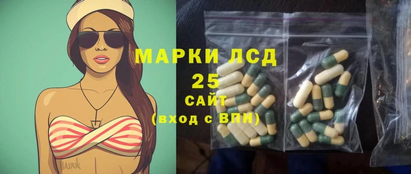 соль курить ск Богородск