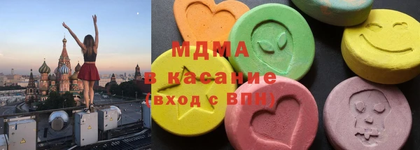 соль курить ск Богородск