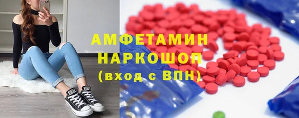 соль курить ск Богородск