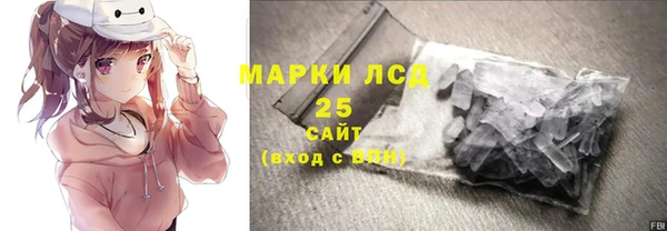 соль курить ск Богородск