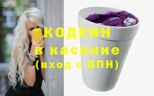 соль курить ск Богородск