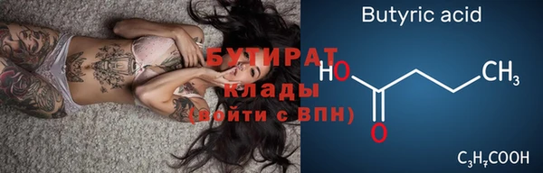 соль курить ск Богородск