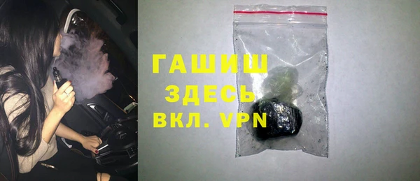 альфа пвп Белоозёрский