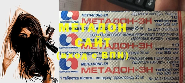 соль курить ск Богородск