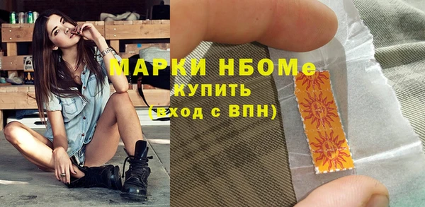 соль курить ск Богородск