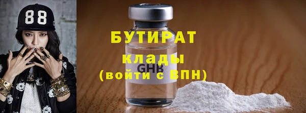 а пвп мука Богданович