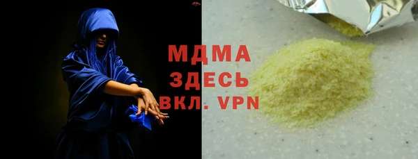 соль курить ск Богородск