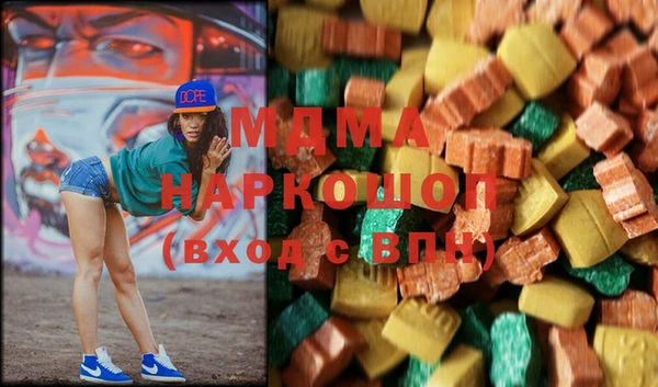 соль курить ск Богородск