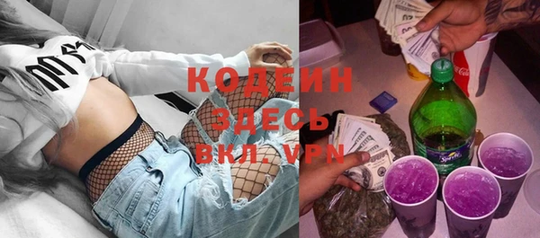 соль курить ск Богородск