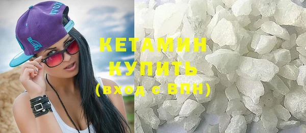 соль курить ск Богородск