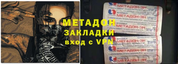 соль курить ск Богородск