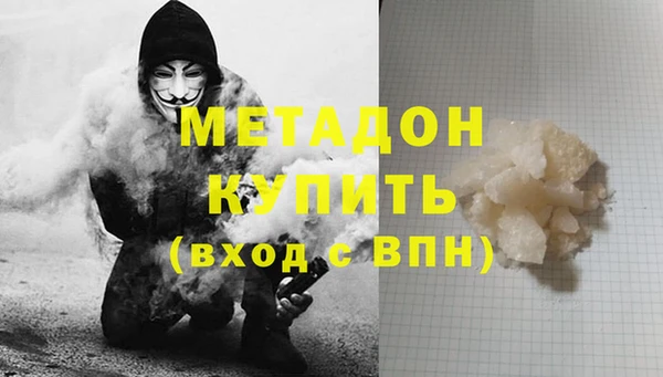 альфа пвп Белоозёрский