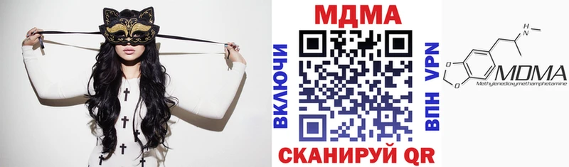 kraken маркетплейс  Черноголовка  MDMA Molly 