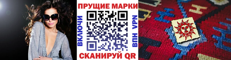где купить наркотик  Черноголовка  Марки 25I-NBOMe 1500мкг 