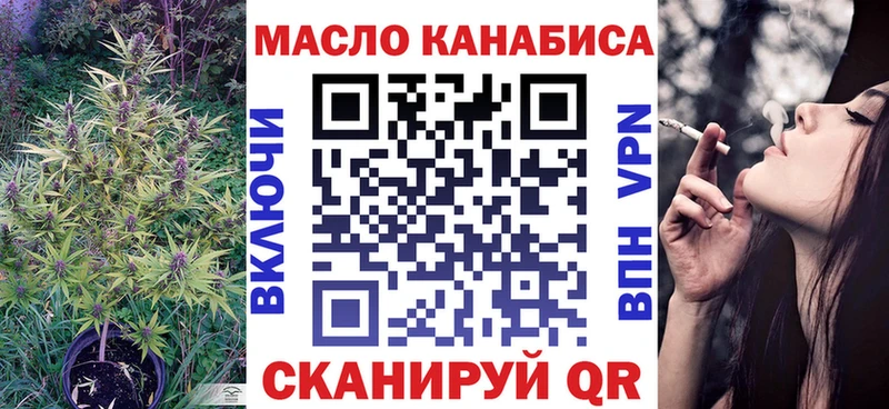 ТГК вейп  где продают   Черноголовка 