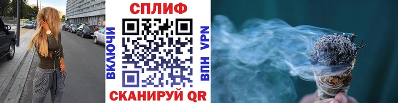 МАРИХУАНА THC 21%  купить закладку  Черноголовка 